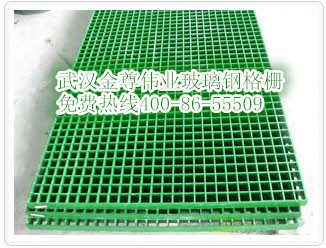 鹤壁玻璃钢格栅盖板 价格、批发与厂家介绍