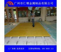 玻璃钢格栅板与玻璃钢格栅盖板 性能、应用与选择指南